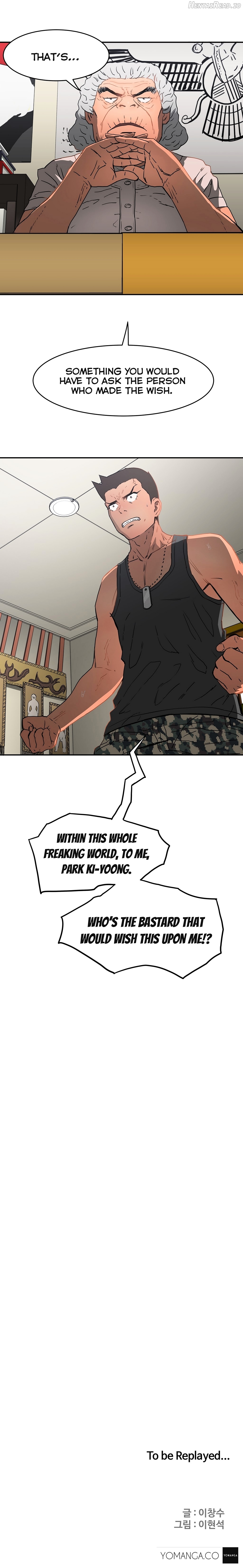 Refrain Love Chapter 10 - page 27