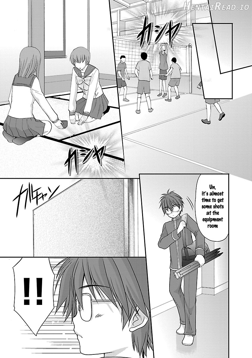 Schoolmate Kiss Chapter 15 - page 16