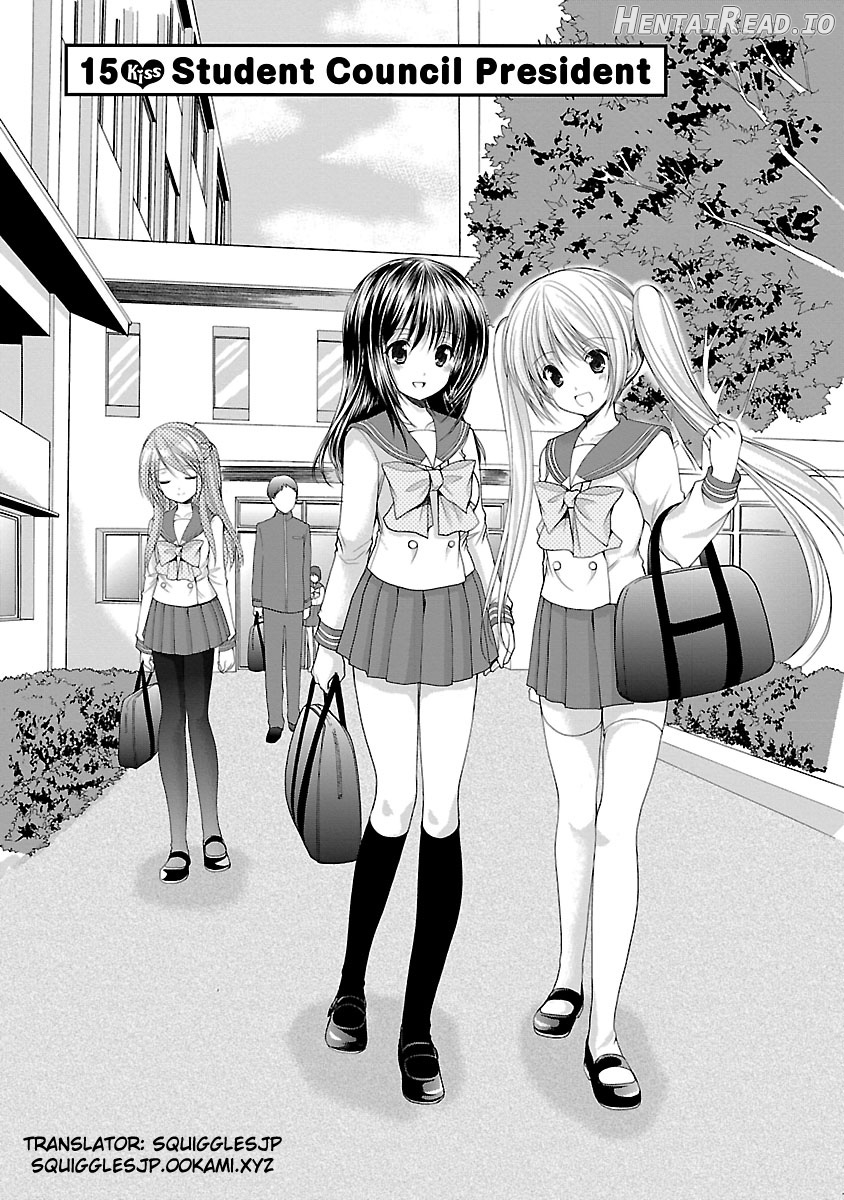 Schoolmate Kiss Chapter 15 - page 2