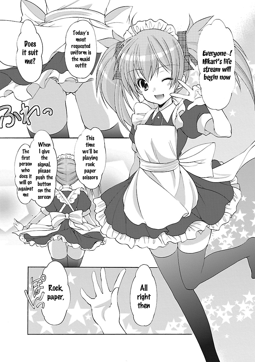 Schoolmate Kiss Chapter 16 - page 13