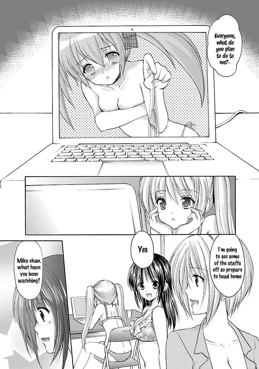 Schoolmate Kiss Chapter 16 - page 15