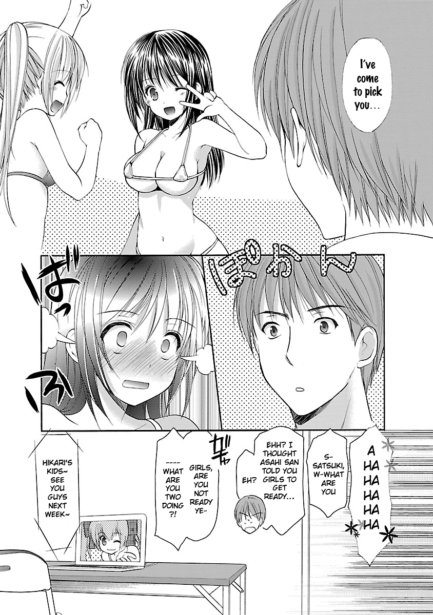 Schoolmate Kiss Chapter 16 - page 20