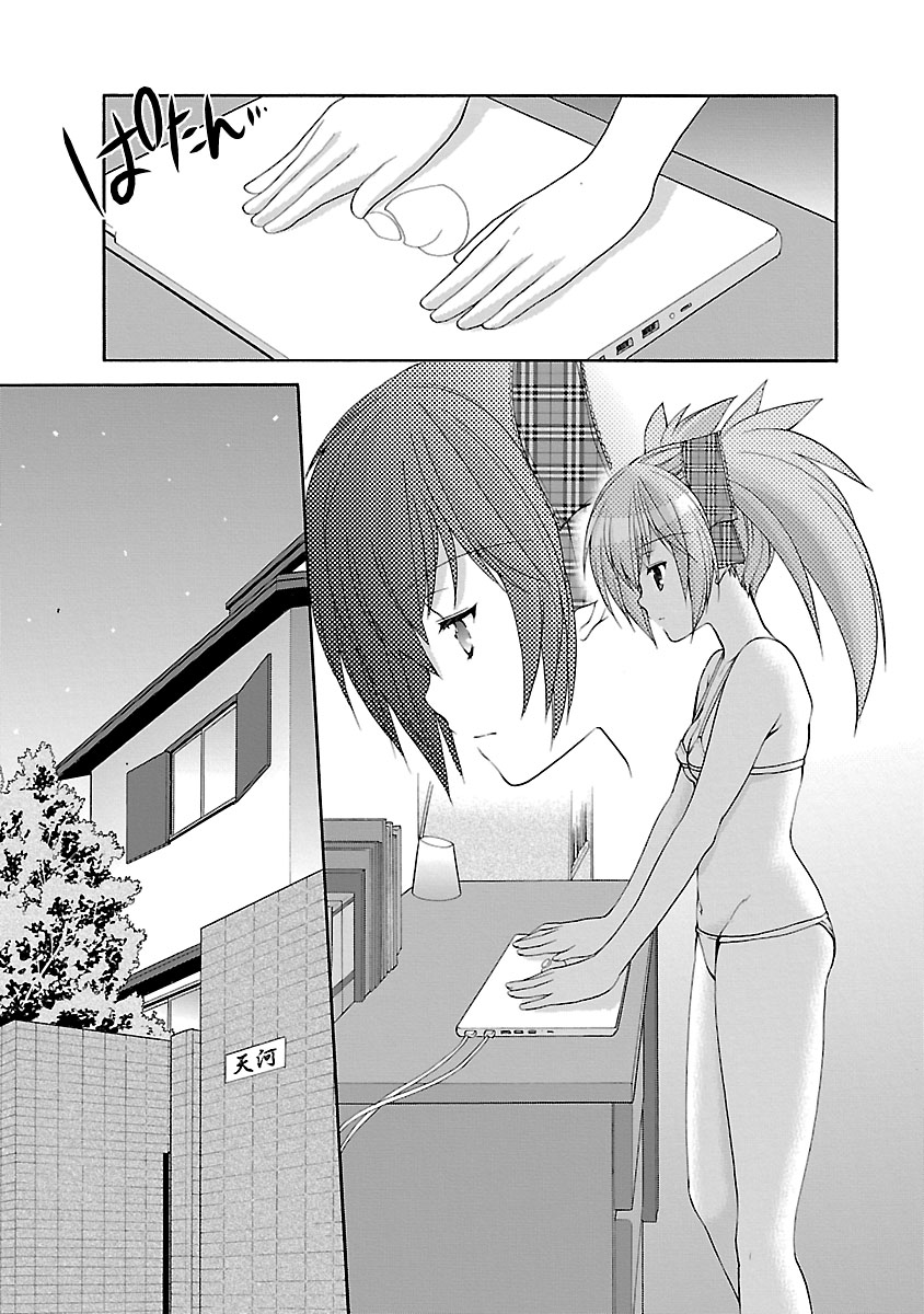 Schoolmate Kiss Chapter 16 - page 21