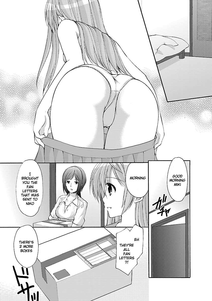 Schoolmate Kiss Chapter 16 - page 4