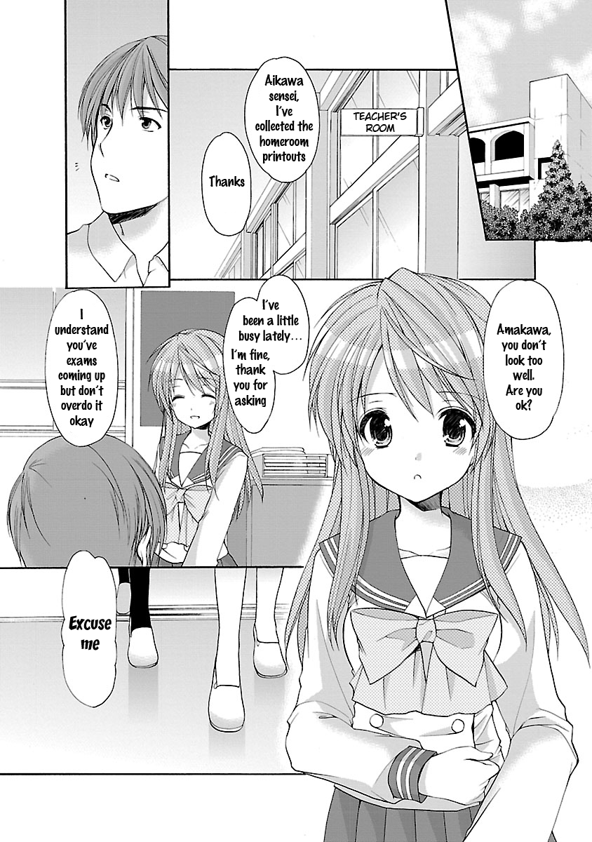 Schoolmate Kiss Chapter 16 - page 7