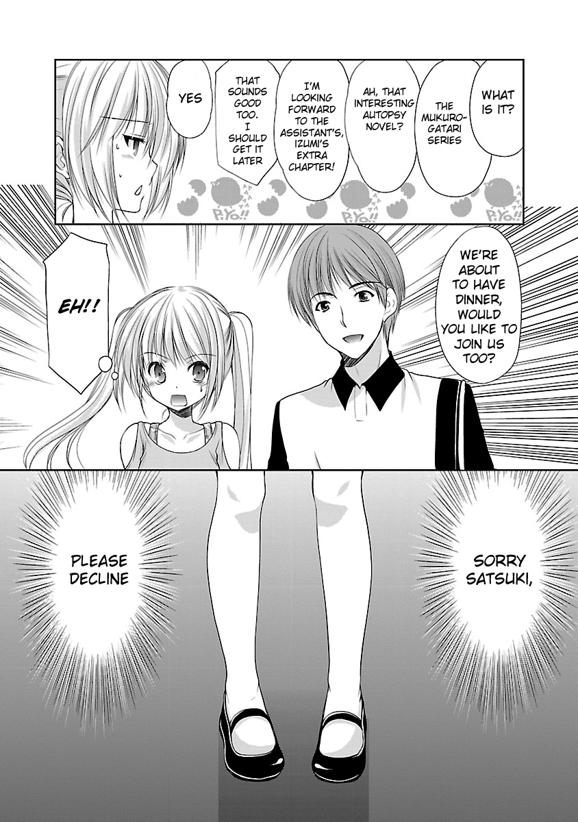 Schoolmate Kiss Chapter 17 - page 10