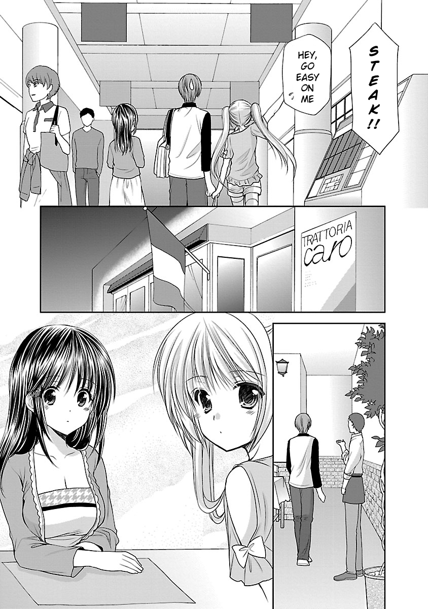 Schoolmate Kiss Chapter 17 - page 12