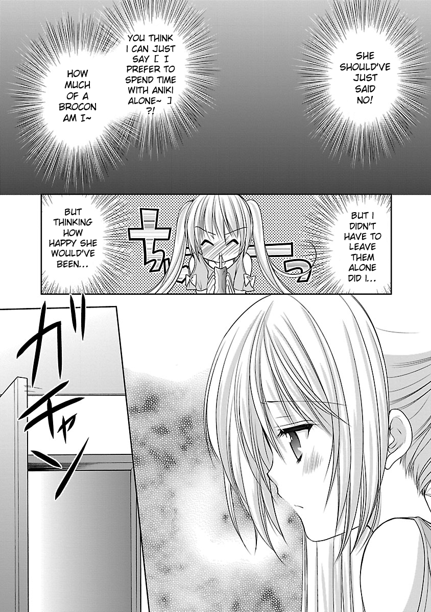 Schoolmate Kiss Chapter 17 - page 16