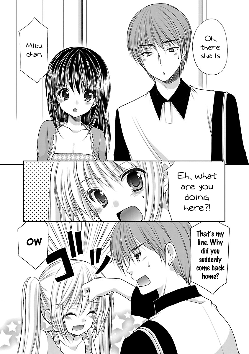 Schoolmate Kiss Chapter 17 - page 17