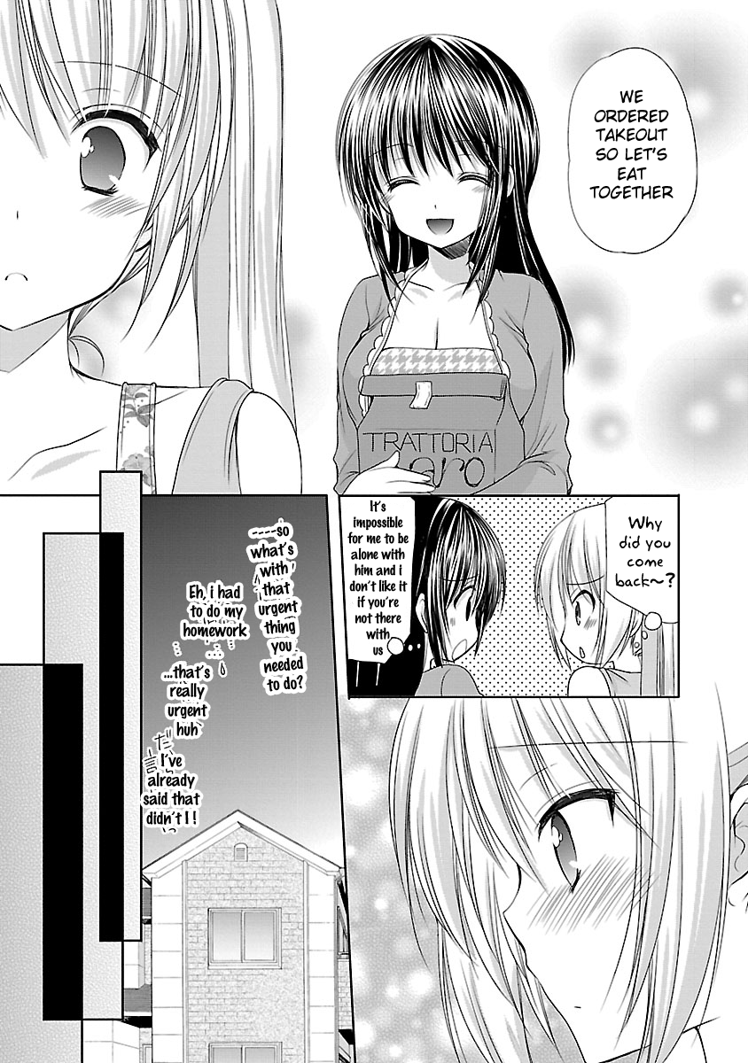 Schoolmate Kiss Chapter 17 - page 18