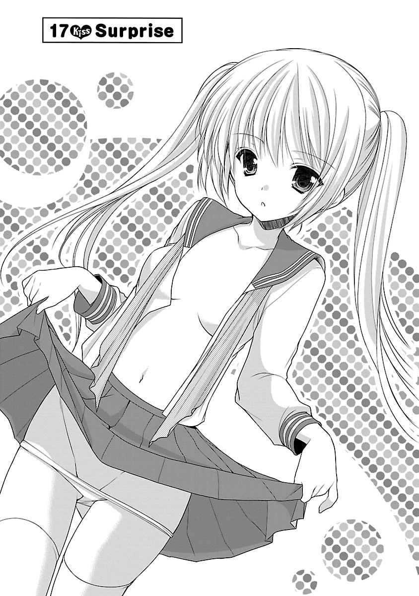 Schoolmate Kiss Chapter 17 - page 2