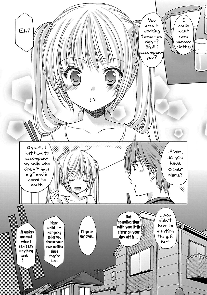 Schoolmate Kiss Chapter 17 - page 4
