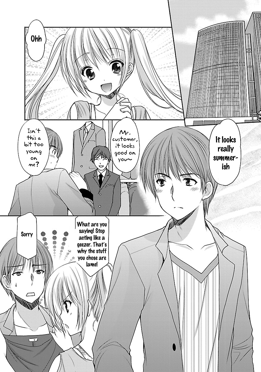 Schoolmate Kiss Chapter 17 - page 5