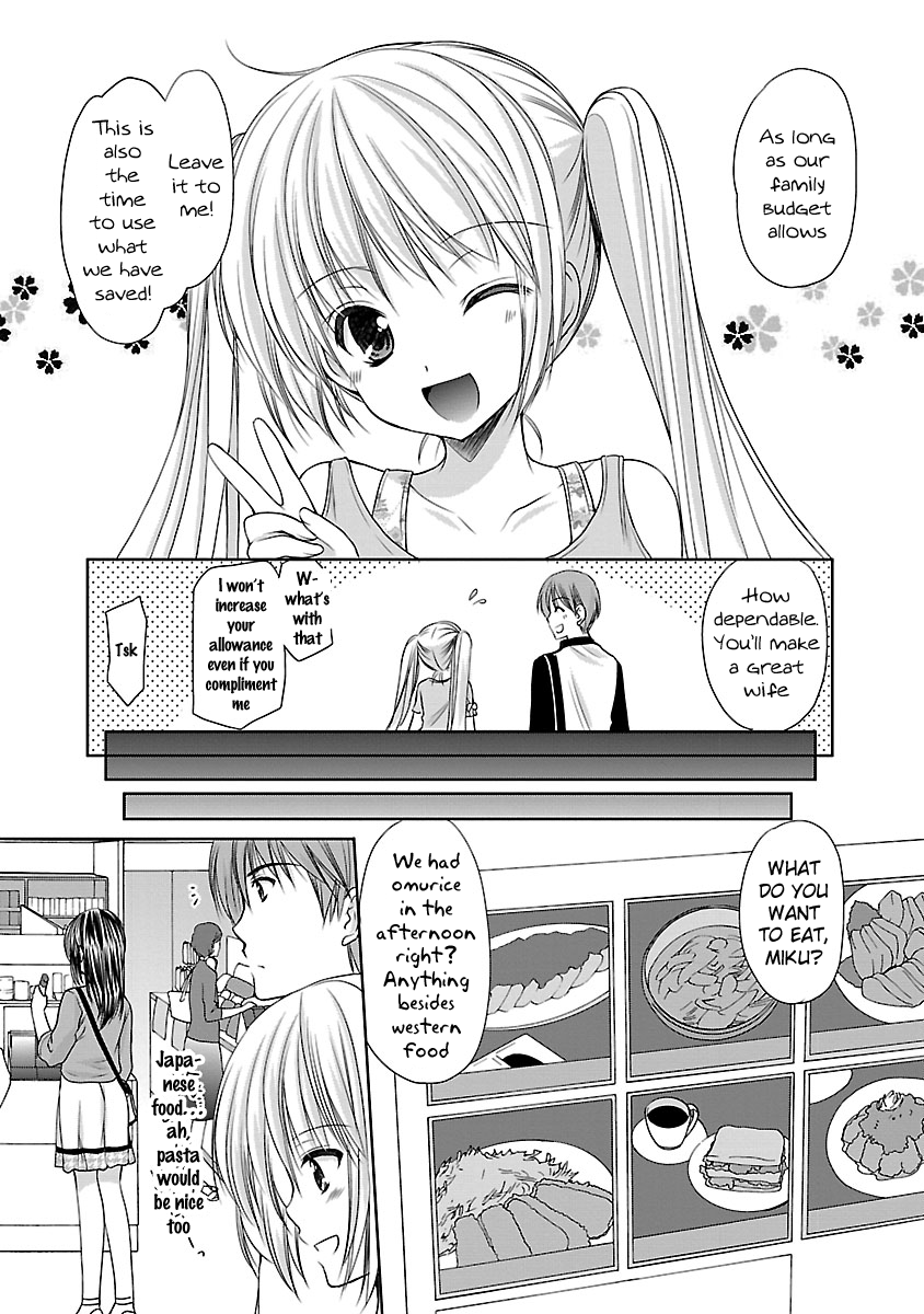 Schoolmate Kiss Chapter 17 - page 8