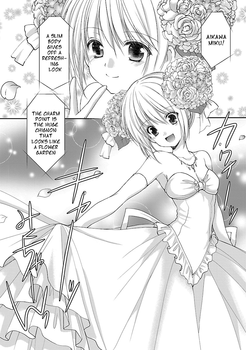 Schoolmate Kiss Chapter 18 - page 11