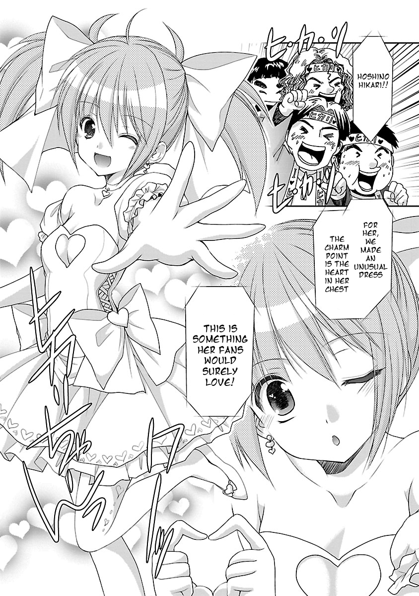 Schoolmate Kiss Chapter 18 - page 12