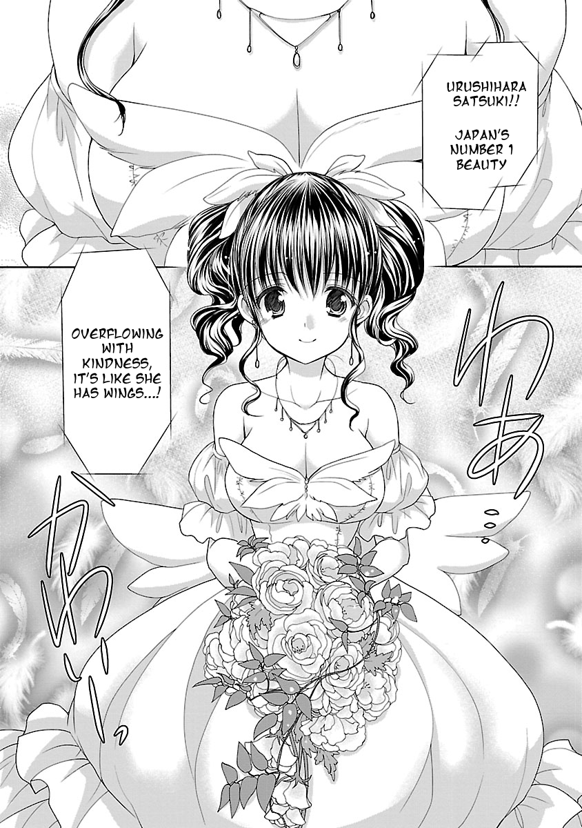 Schoolmate Kiss Chapter 18 - page 13