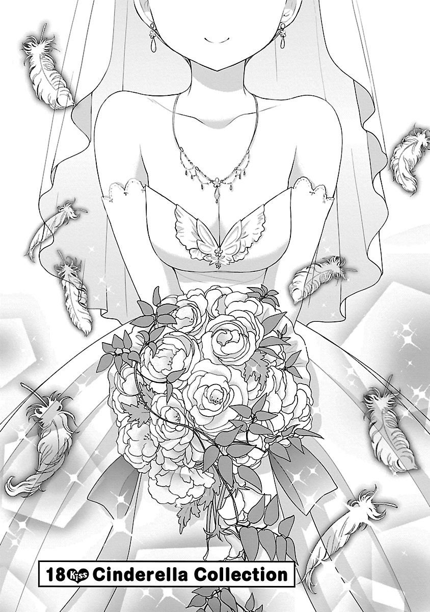 Schoolmate Kiss Chapter 18 - page 2