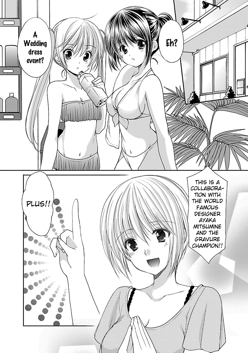 Schoolmate Kiss Chapter 18 - page 3