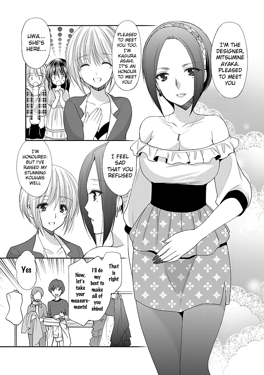 Schoolmate Kiss Chapter 18 - page 7
