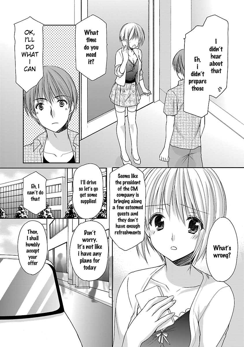 Schoolmate Kiss Chapter 19 - page 10