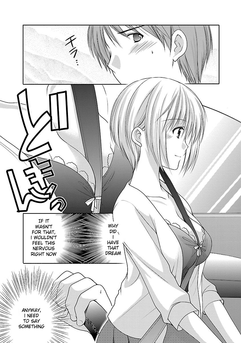 Schoolmate Kiss Chapter 19 - page 12