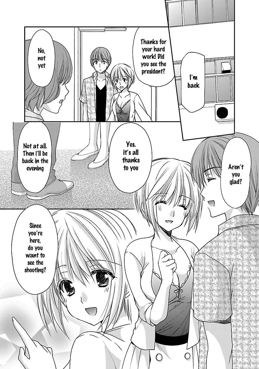Schoolmate Kiss Chapter 19 - page 14