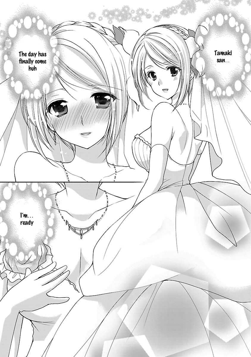 Schoolmate Kiss Chapter 19 - page 3