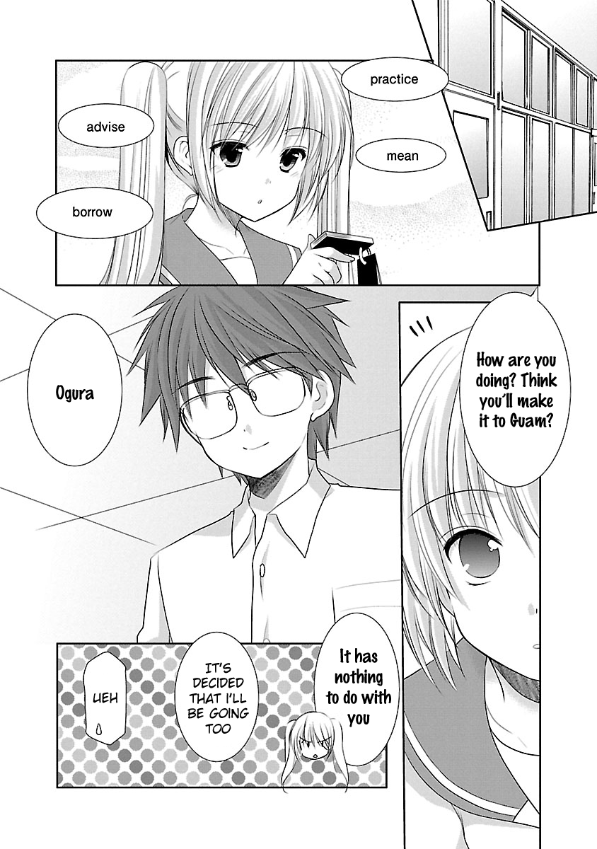 Schoolmate Kiss Chapter 20 - page 10