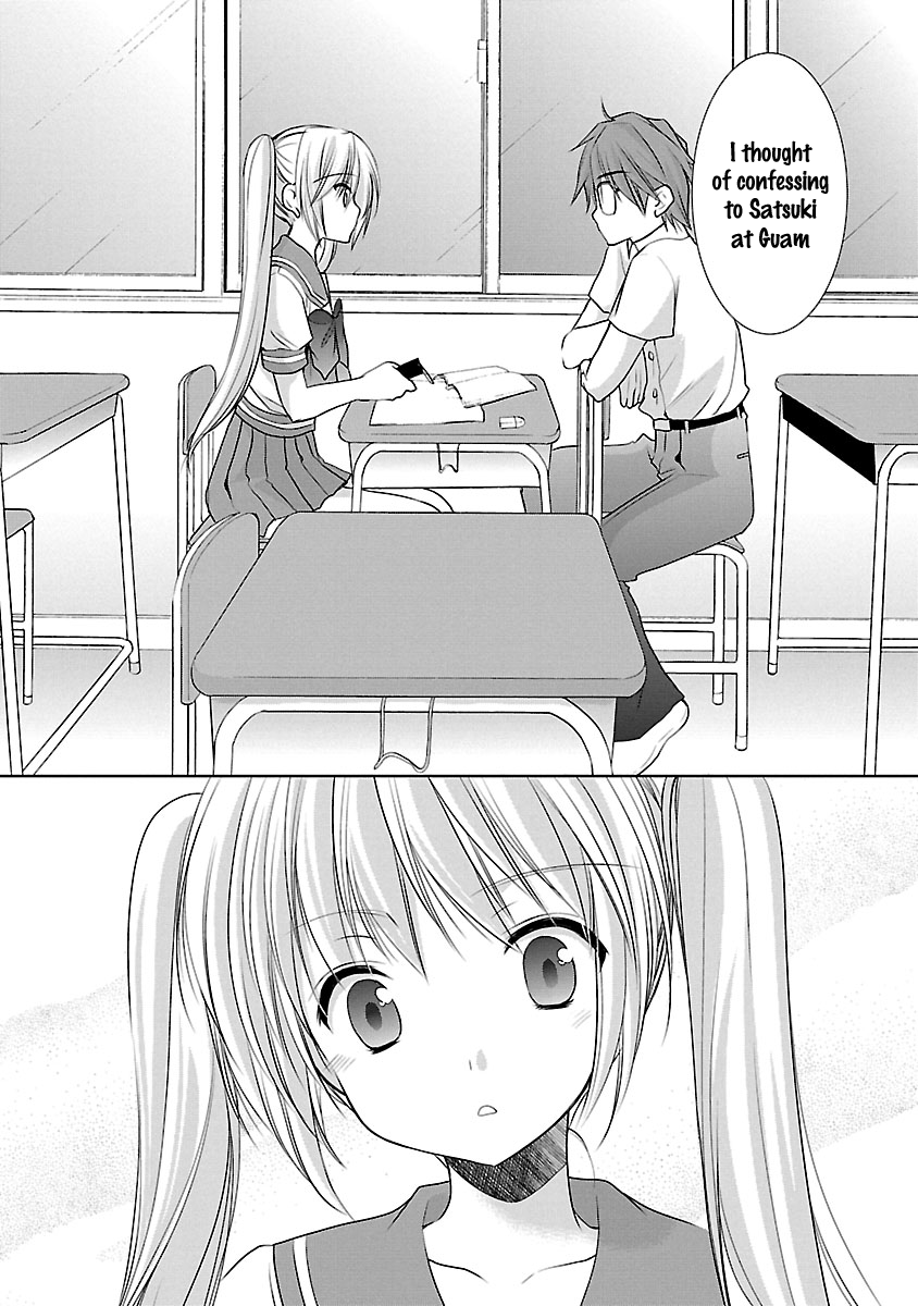 Schoolmate Kiss Chapter 20 - page 12