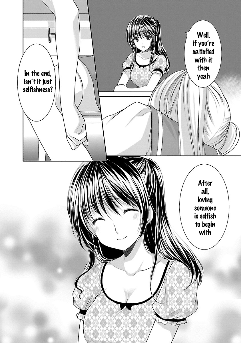 Schoolmate Kiss Chapter 20 - page 23