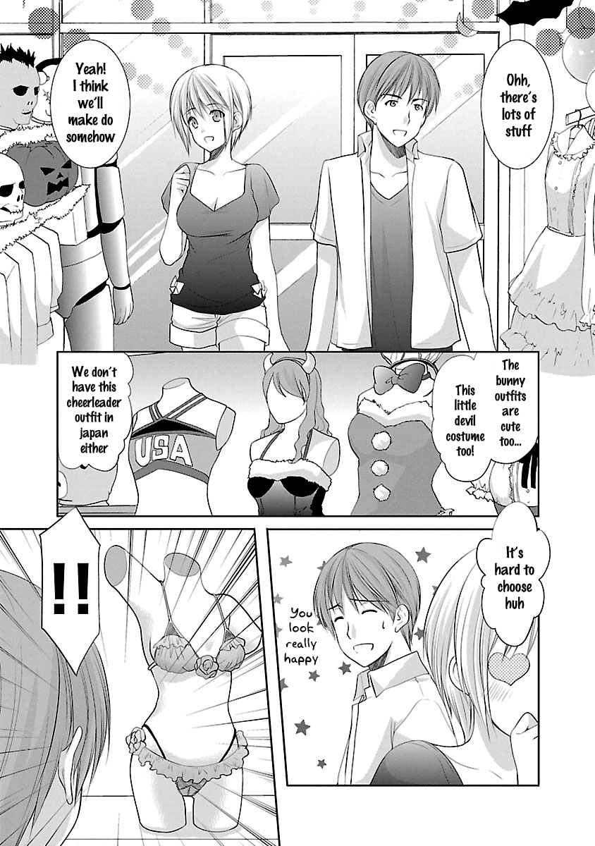 Schoolmate Kiss Chapter 21 - page 12