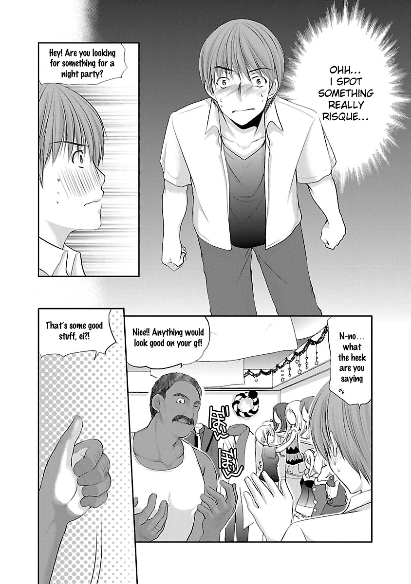 Schoolmate Kiss Chapter 21 - page 13