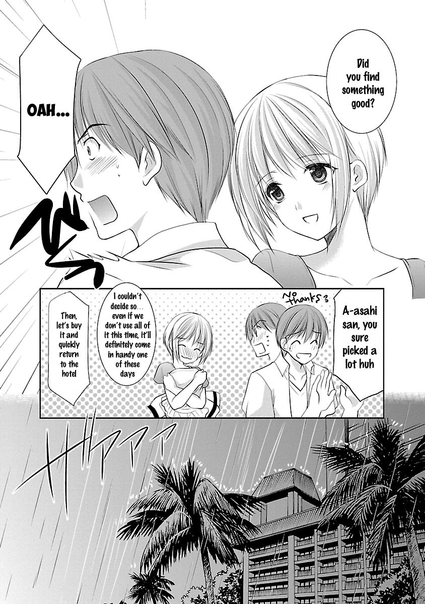 Schoolmate Kiss Chapter 21 - page 15