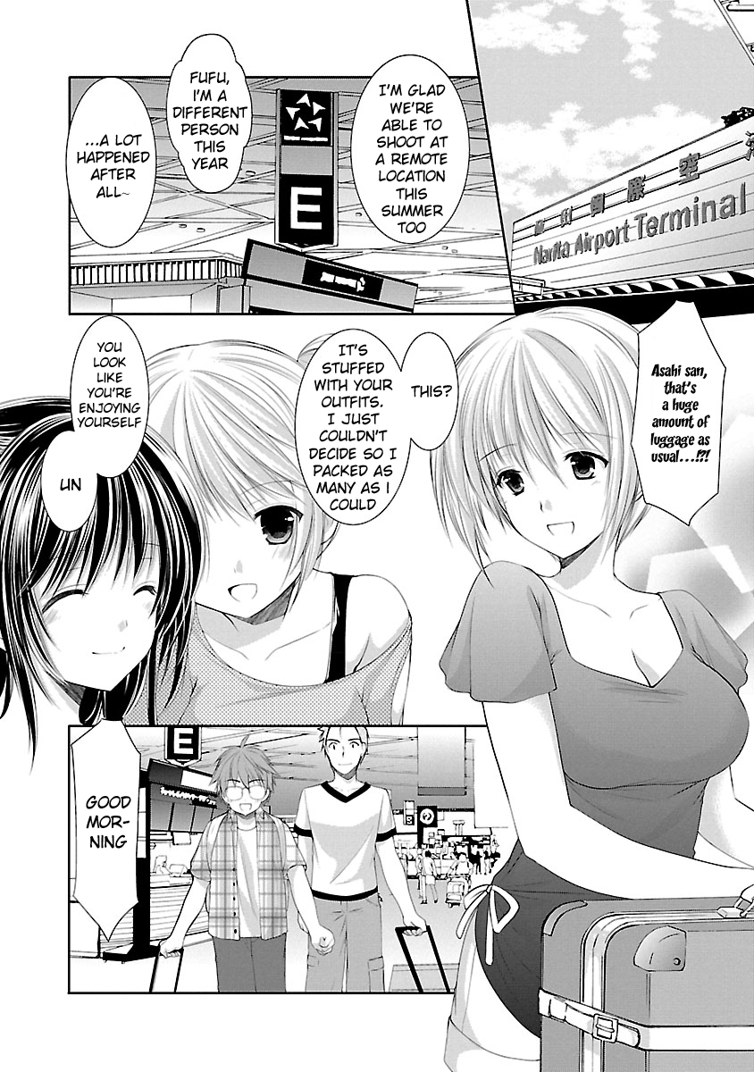 Schoolmate Kiss Chapter 21 - page 3