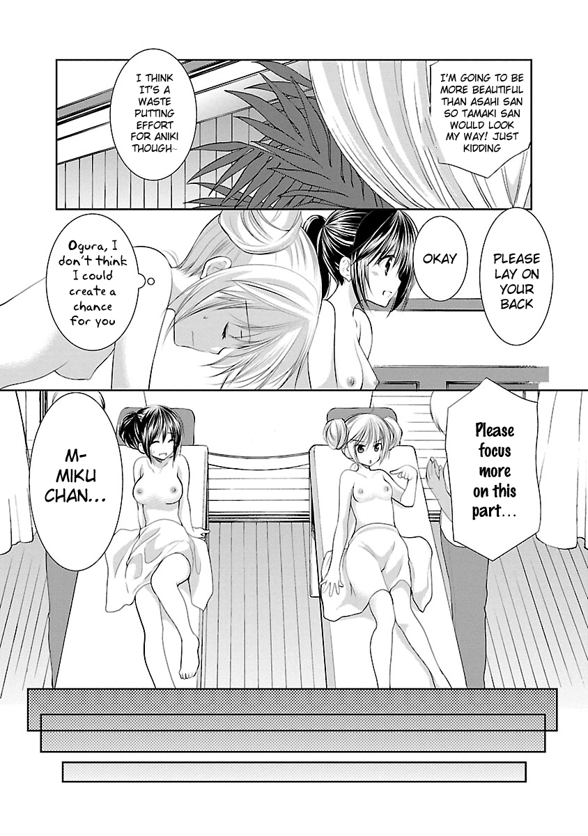 Schoolmate Kiss Chapter 22 - page 17