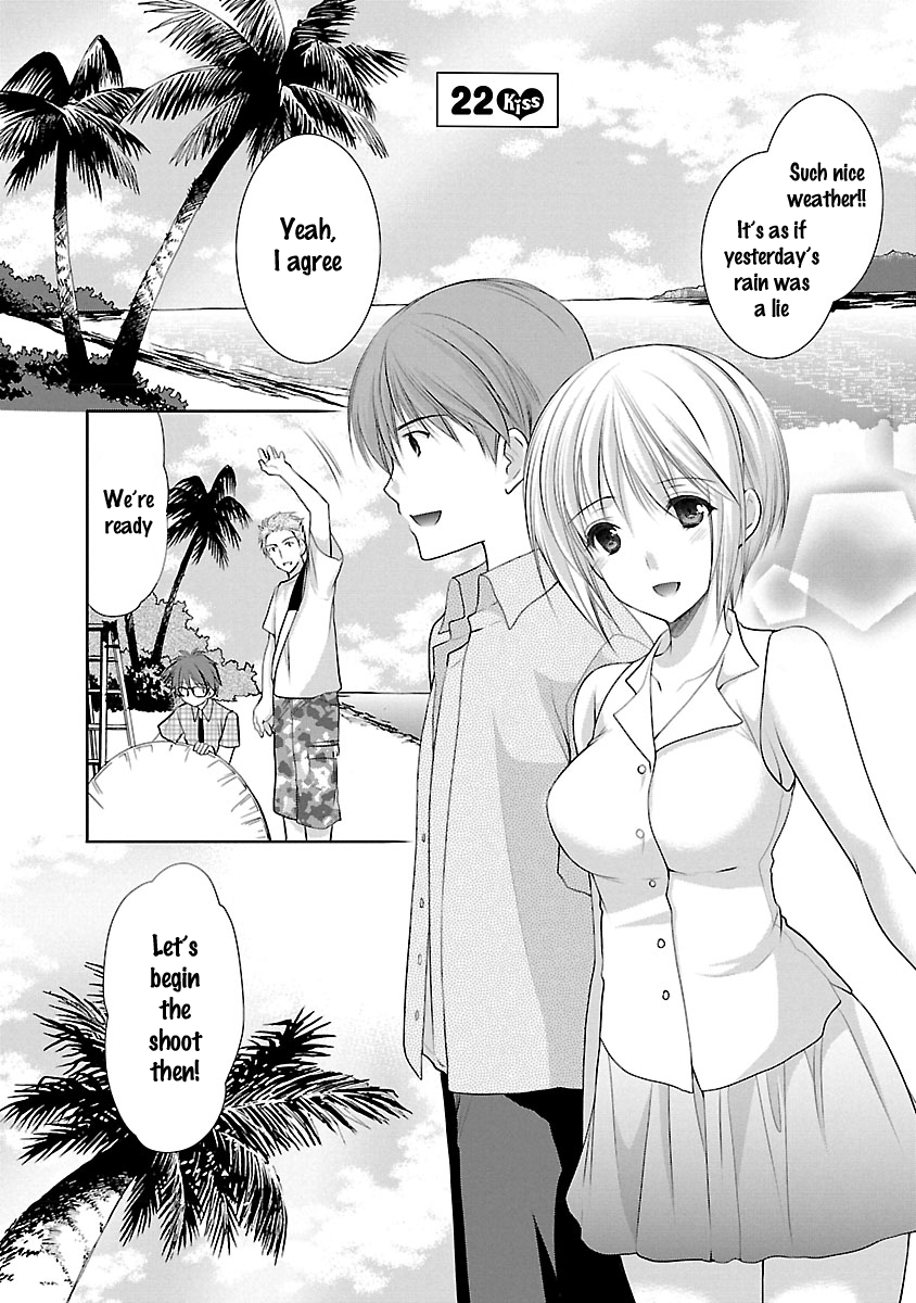 Schoolmate Kiss Chapter 22 - page 2
