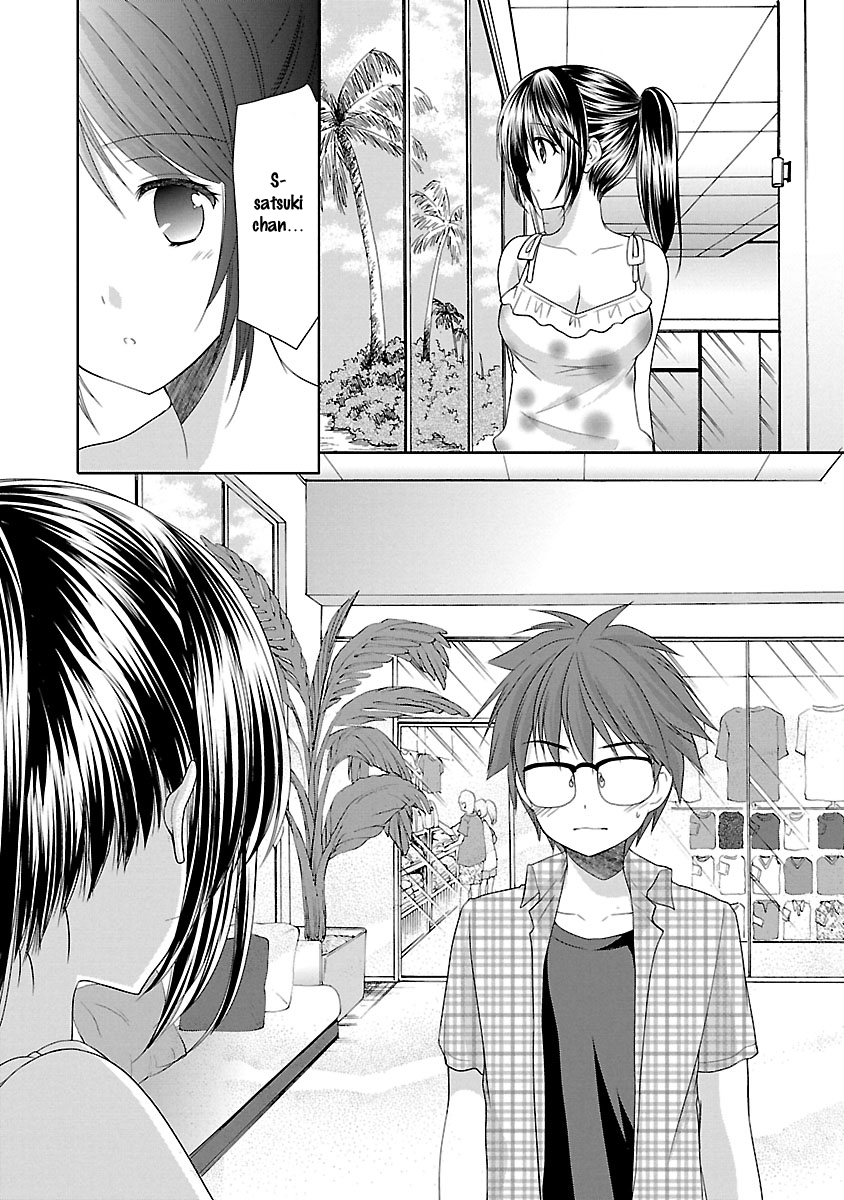 Schoolmate Kiss Chapter 22 - page 20