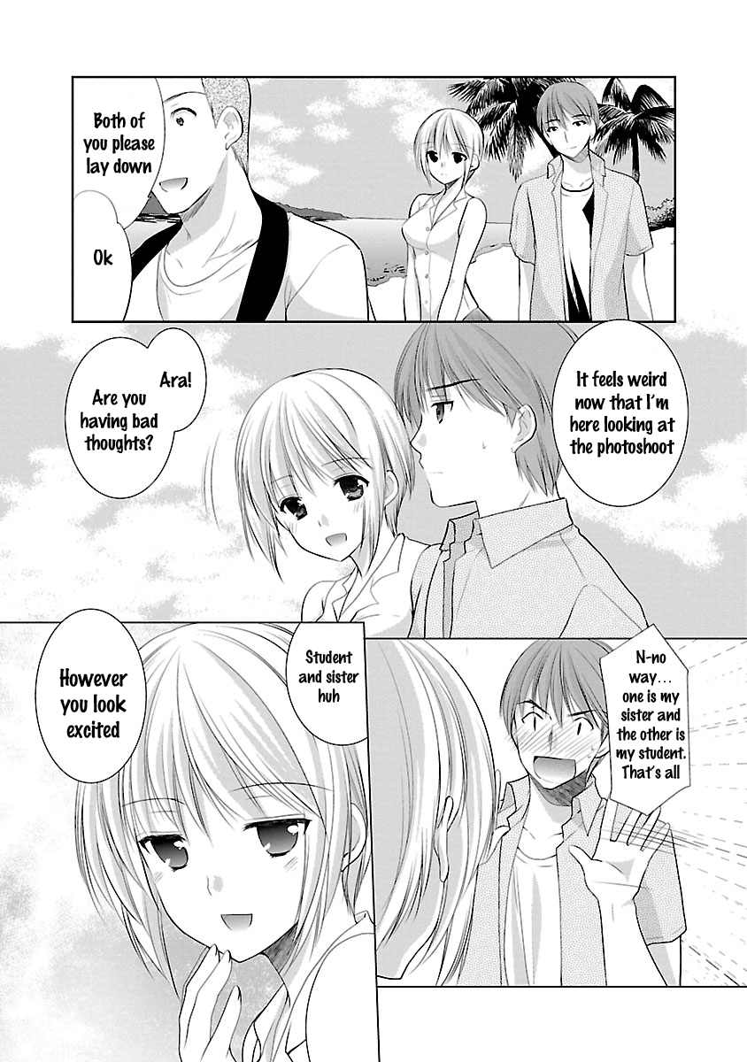Schoolmate Kiss Chapter 22 - page 5