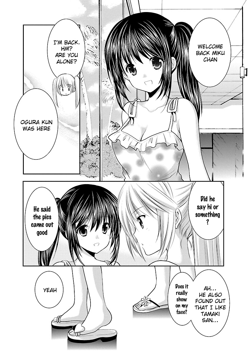 Schoolmate Kiss Chapter 23 - page 14