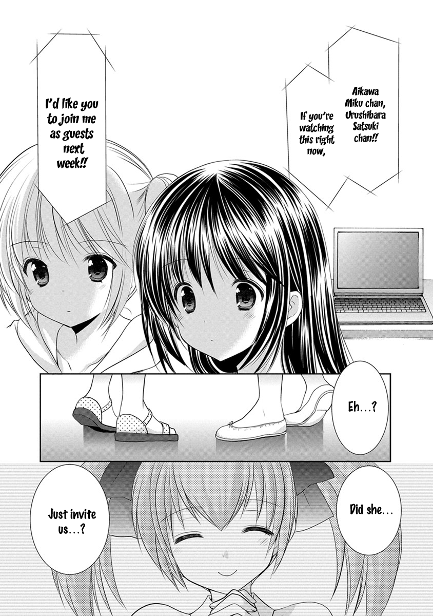 Schoolmate Kiss Chapter 23 - page 20