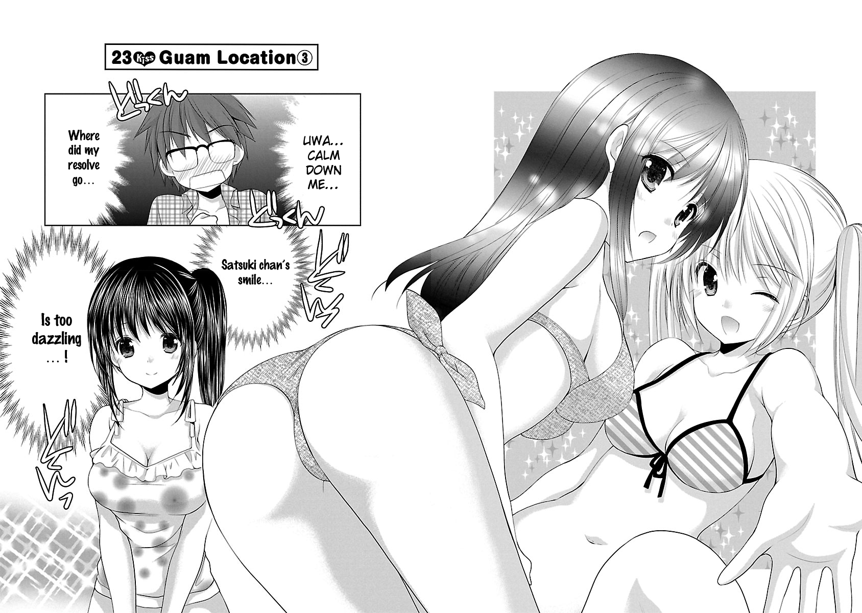 Schoolmate Kiss Chapter 23 - page 3