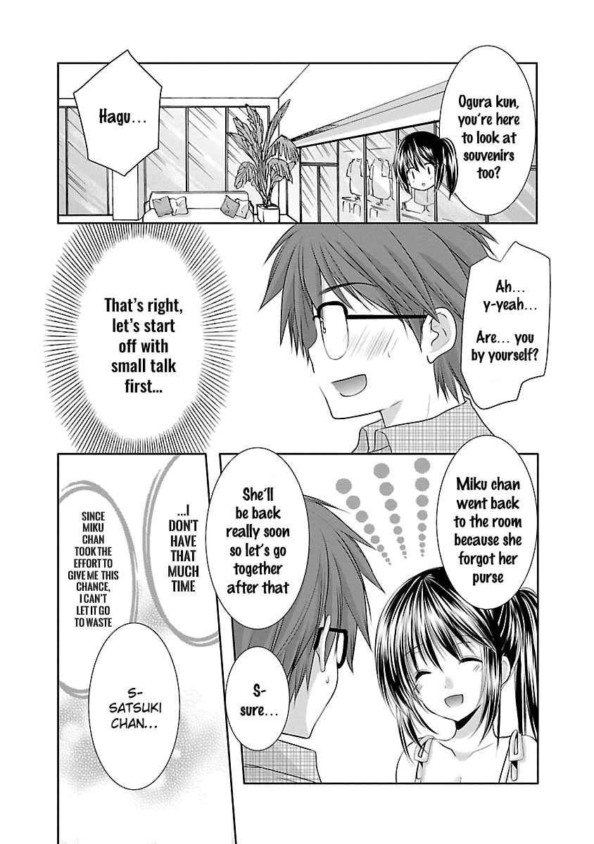 Schoolmate Kiss Chapter 23 - page 4