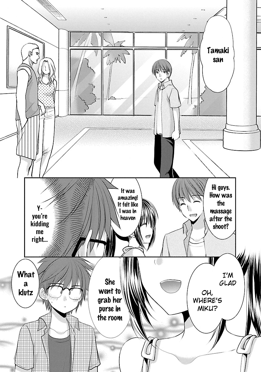 Schoolmate Kiss Chapter 23 - page 6
