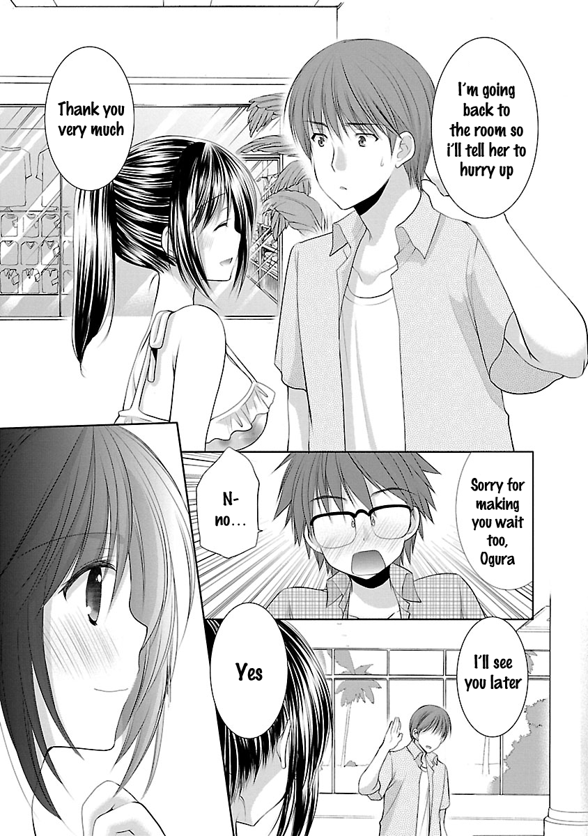 Schoolmate Kiss Chapter 23 - page 7