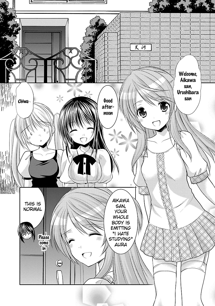 Schoolmate Kiss Chapter 24 - page 14