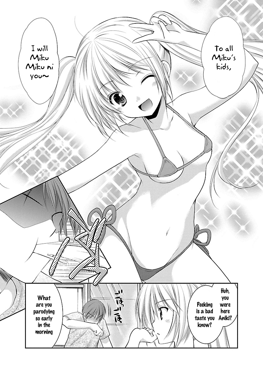 Schoolmate Kiss Chapter 24 - page 4