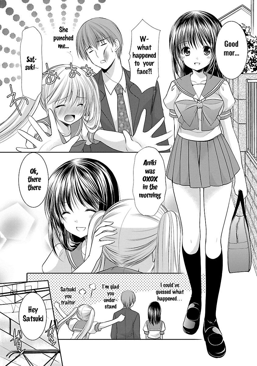 Schoolmate Kiss Chapter 24 - page 8