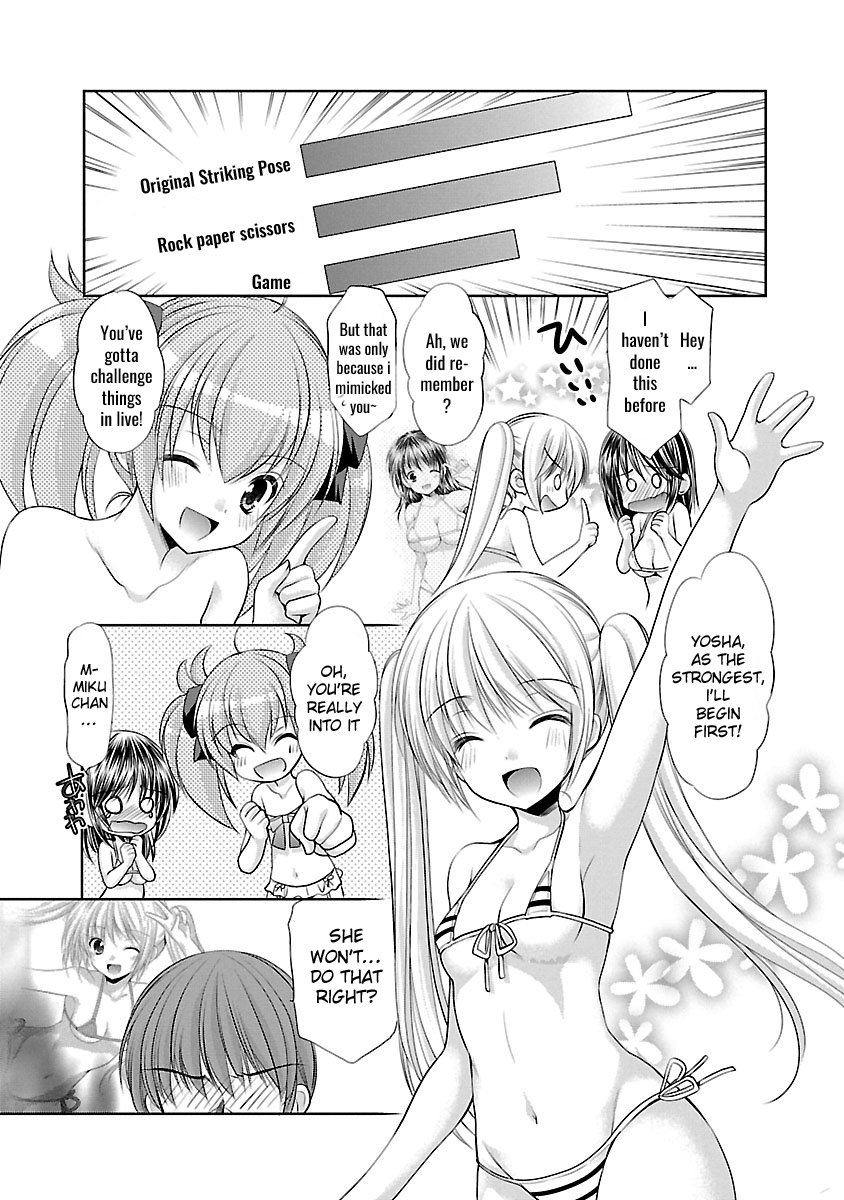 Schoolmate Kiss Chapter 25 - page 11