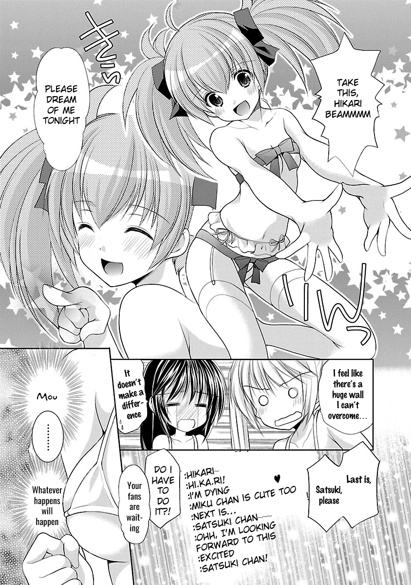 Schoolmate Kiss Chapter 25 - page 13